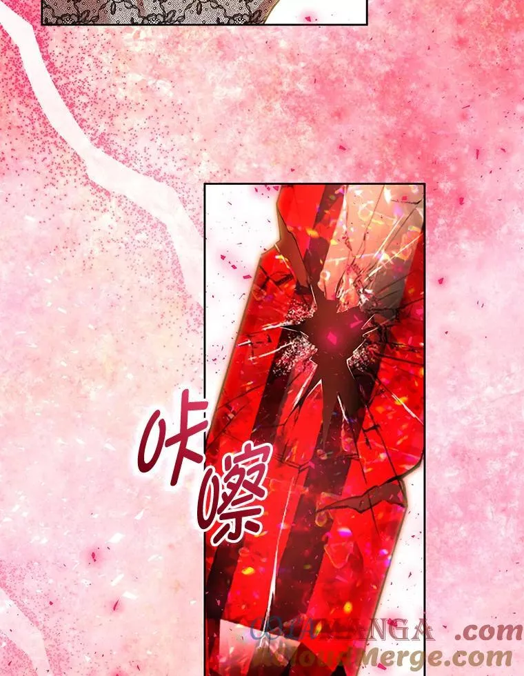 100.完美的复仇 第53页