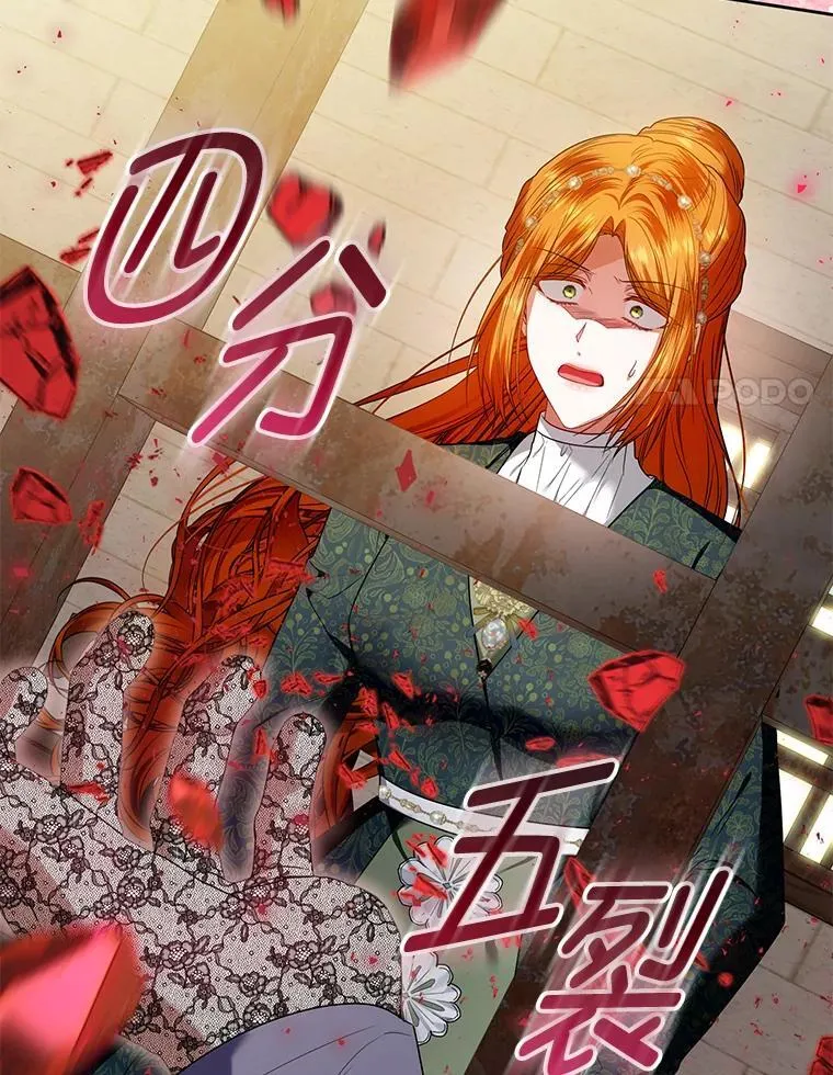 100.完美的复仇 第55页