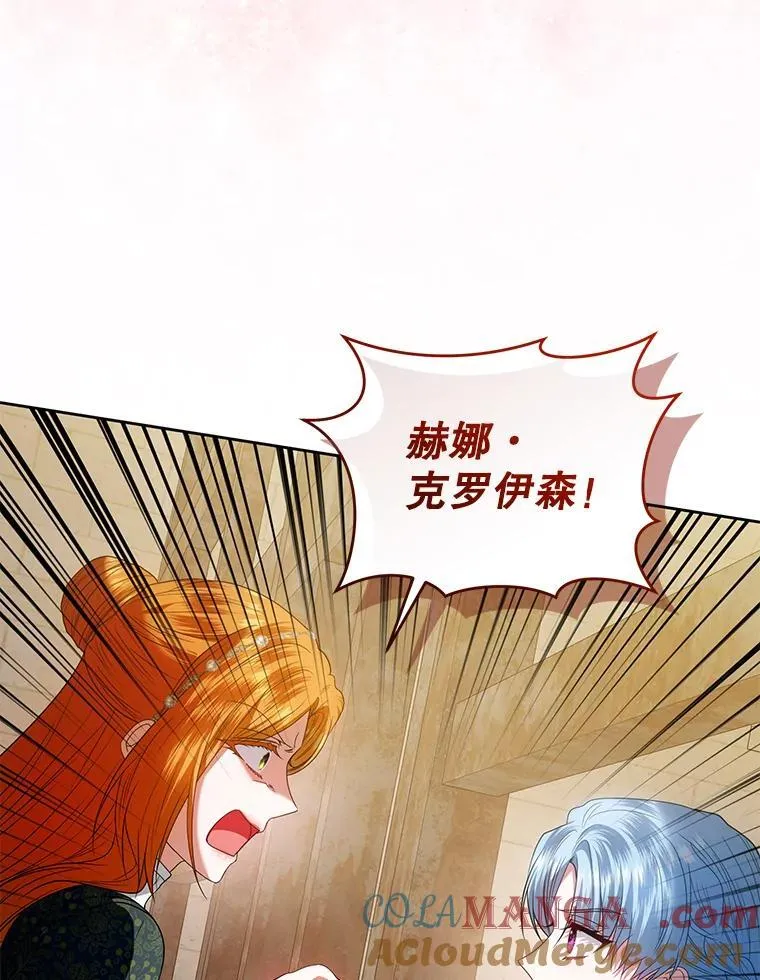 100.完美的复仇 第57页