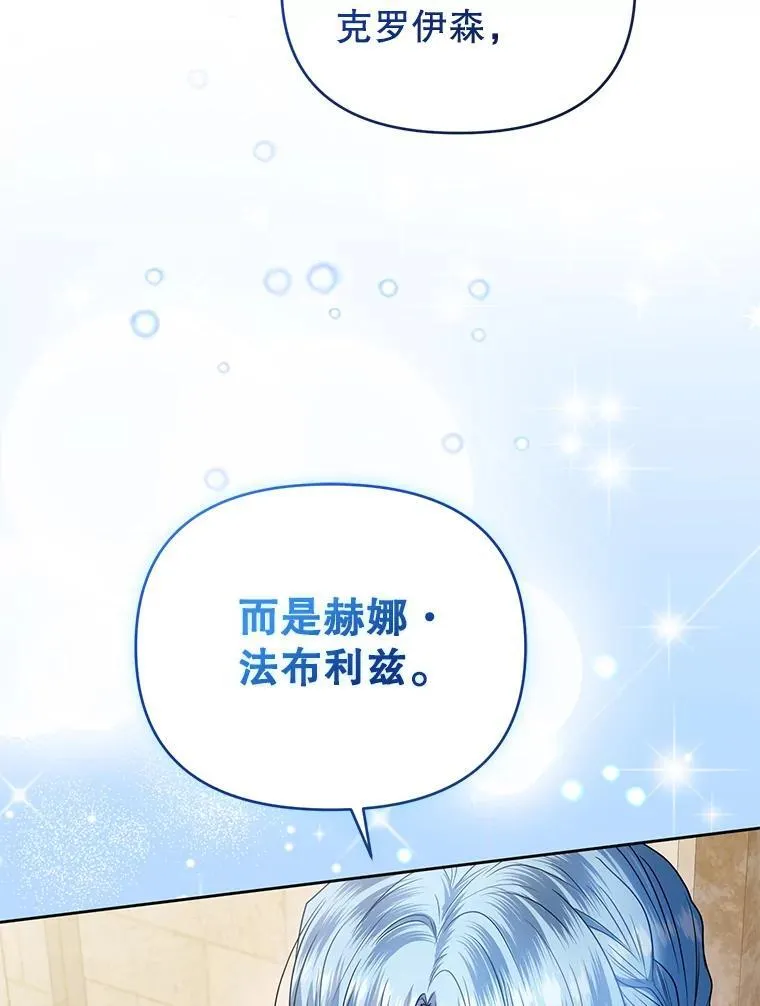 100.完美的复仇 第60页