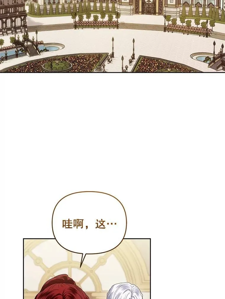 100.完美的复仇 第64页