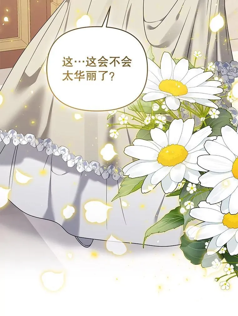 100.完美的复仇 第67页