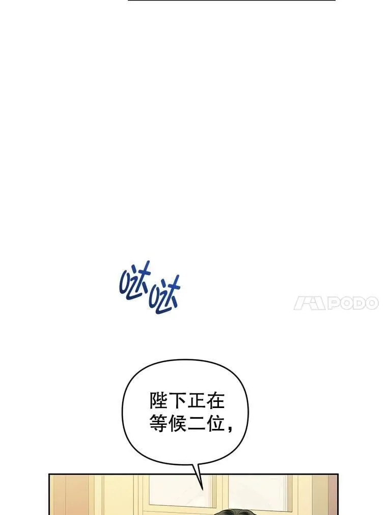100.完美的复仇 第71页