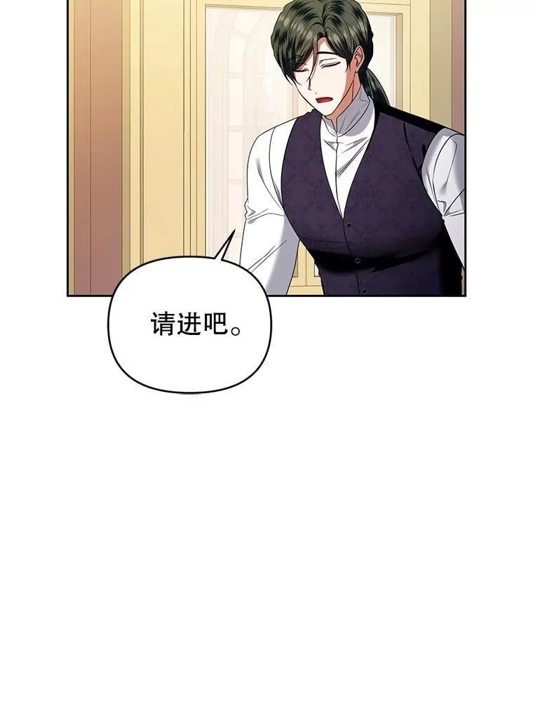 100.完美的复仇 第72页