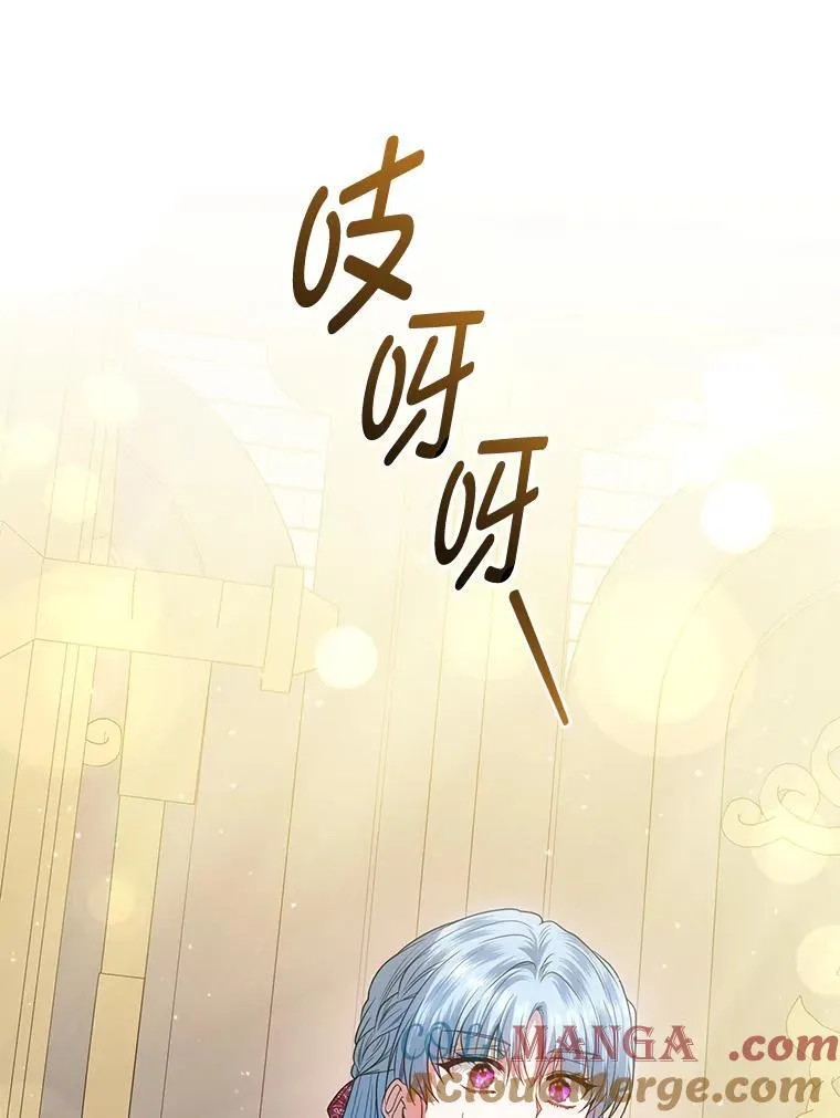 100.完美的复仇 第73页