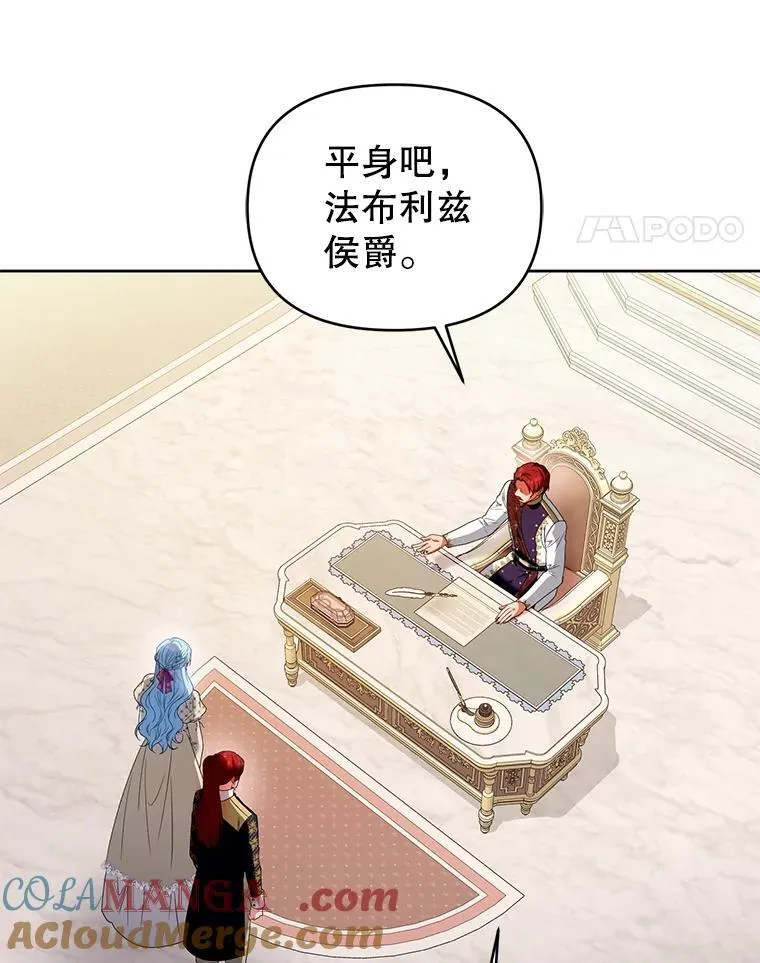 100.完美的复仇 第81页