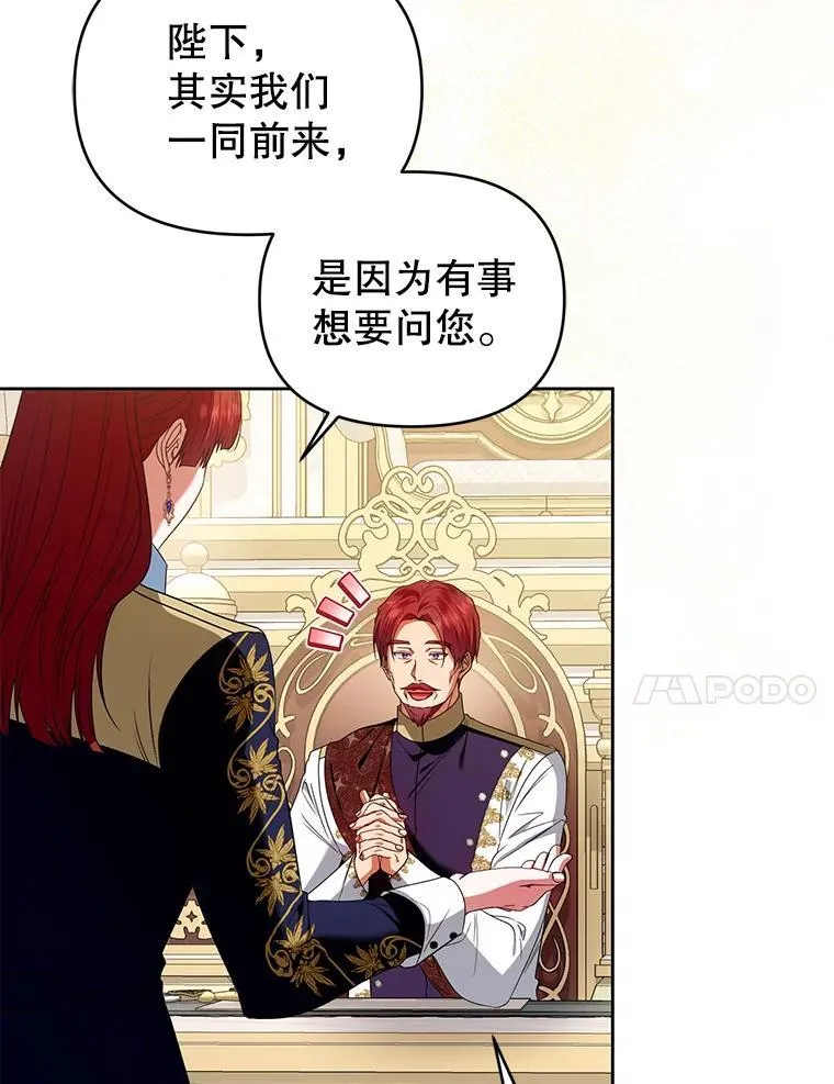 100.完美的复仇 第94页