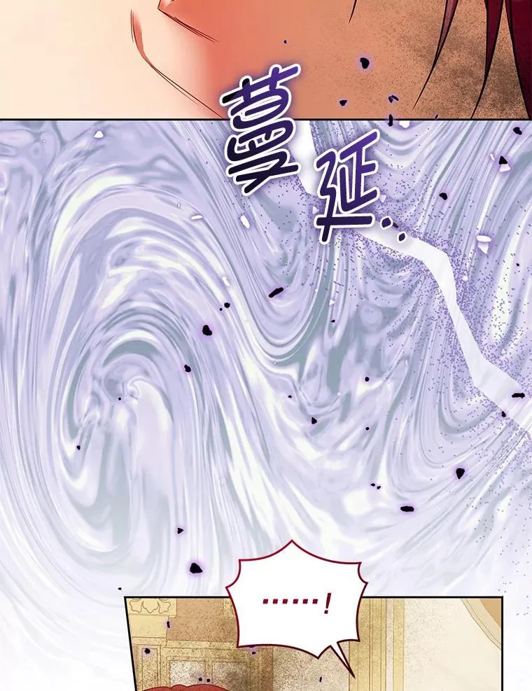 100.完美的复仇 第98页