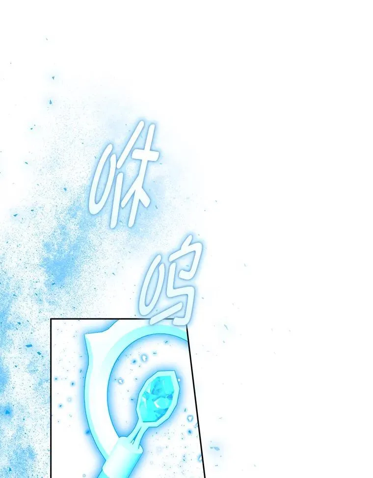 100.完美的复仇 第100页
