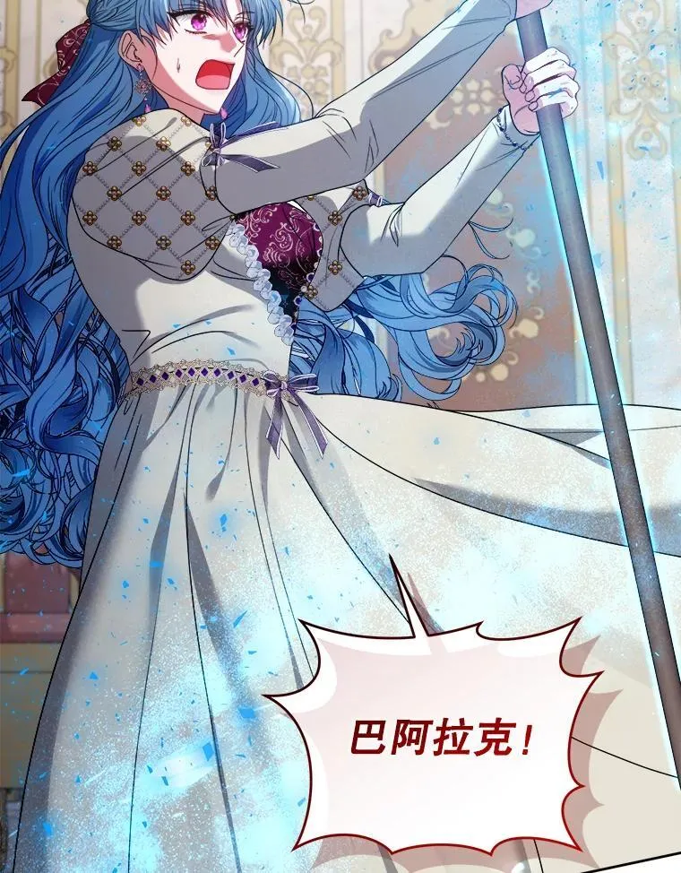 100.完美的复仇 第102页