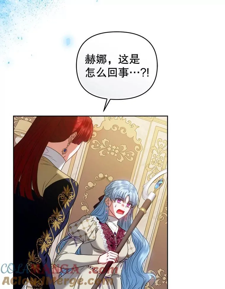 100.完美的复仇 第105页