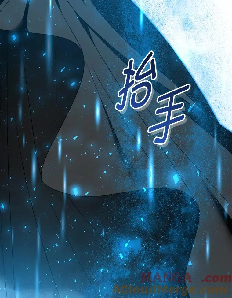 100.完美的复仇 第109页