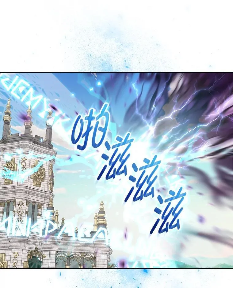 100.完美的复仇 第112页