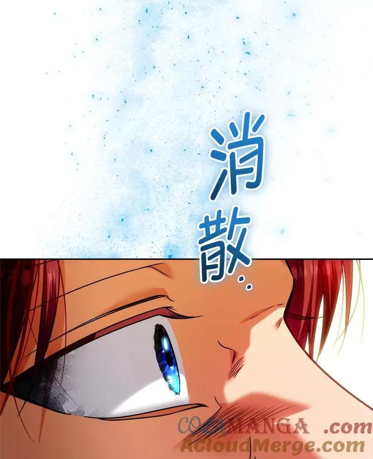 100.完美的复仇 第113页