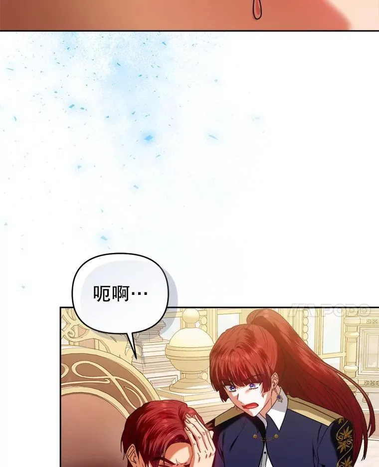 100.完美的复仇 第114页