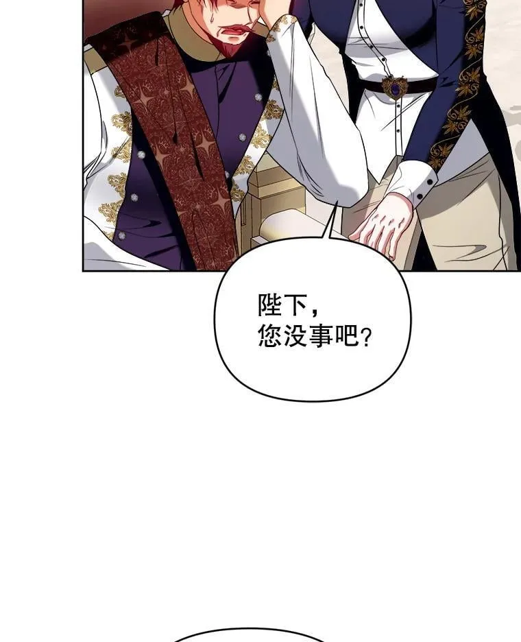 100.完美的复仇 第115页