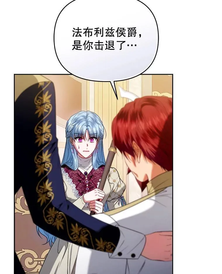 100.完美的复仇 第116页