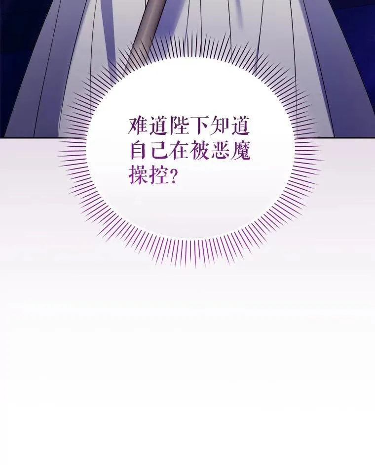 100.完美的复仇 第119页