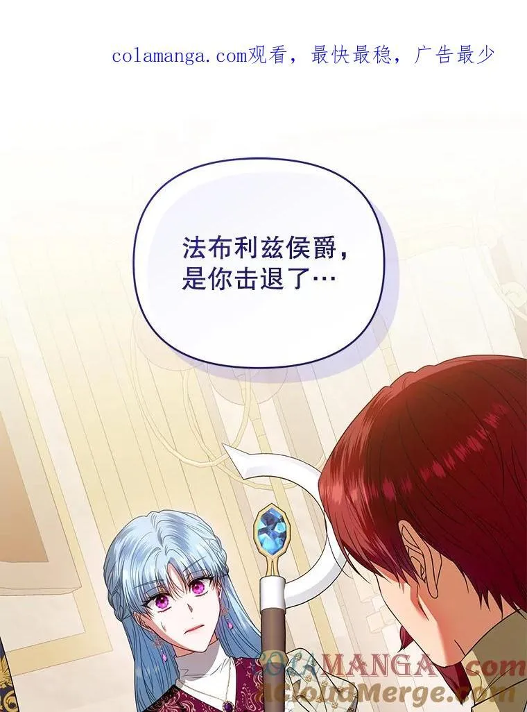 101.真相大白 第1页