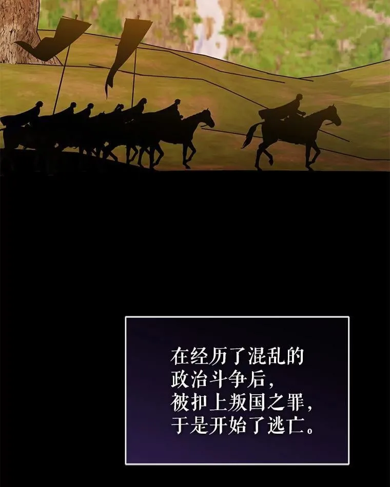 101.真相大白 第24页
