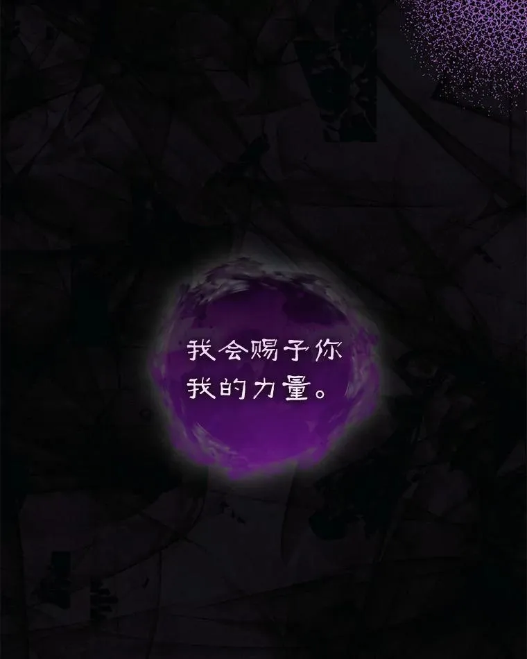 101.真相大白 第27页