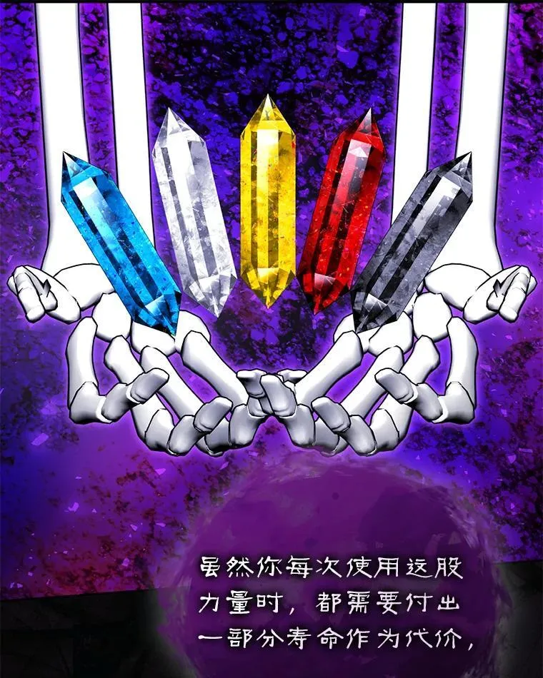 101.真相大白 第28页