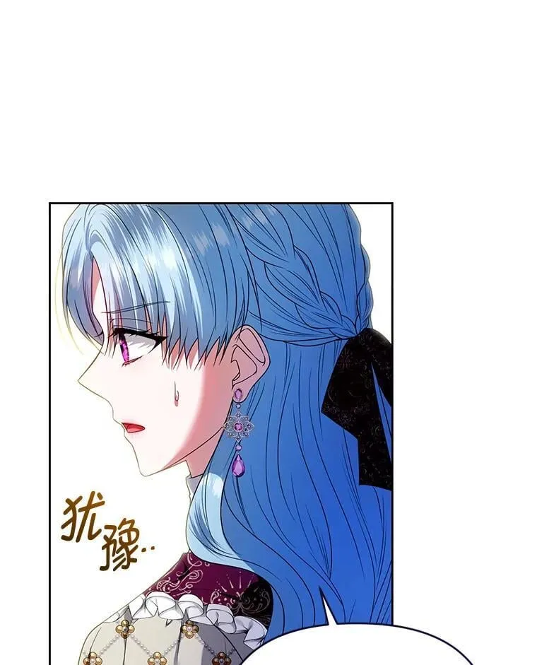 101.真相大白 第44页