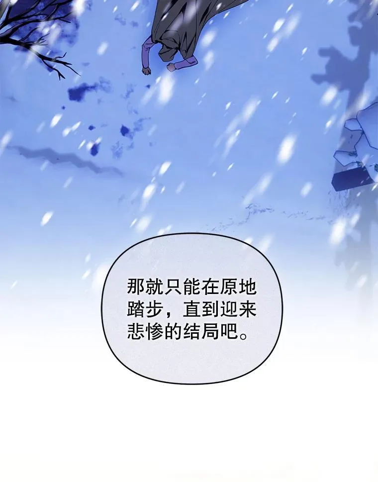 101.真相大白 第55页