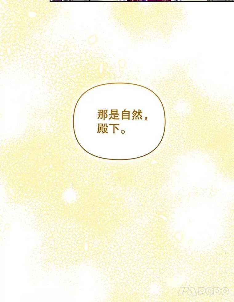 101.真相大白 第62页