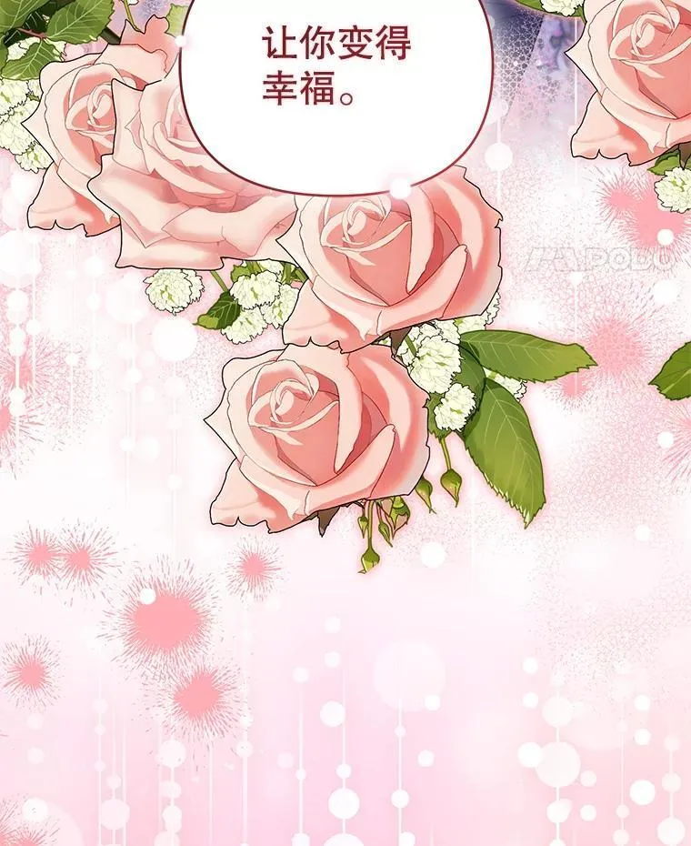 101.真相大白 第100页