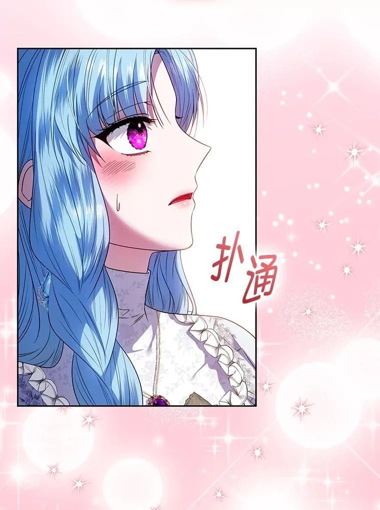 101.真相大白 第111页
