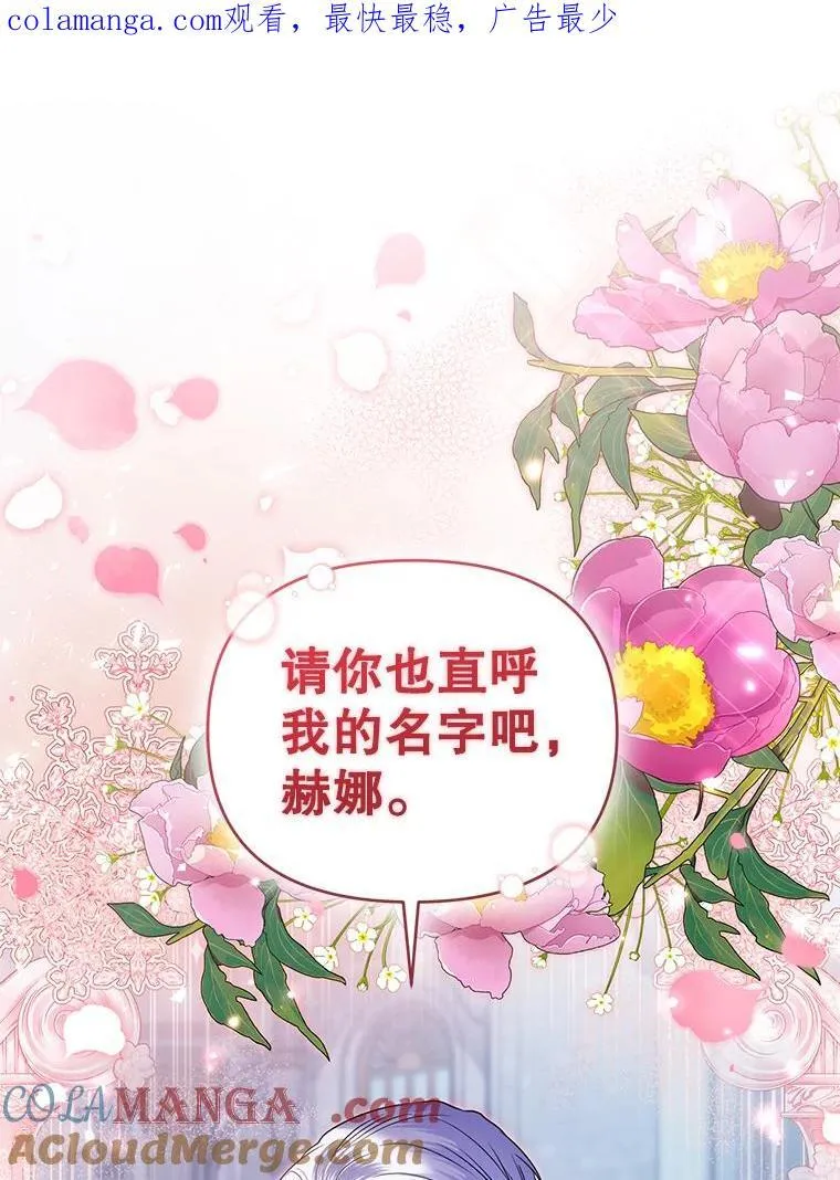 102.返回故乡（完） 第1页