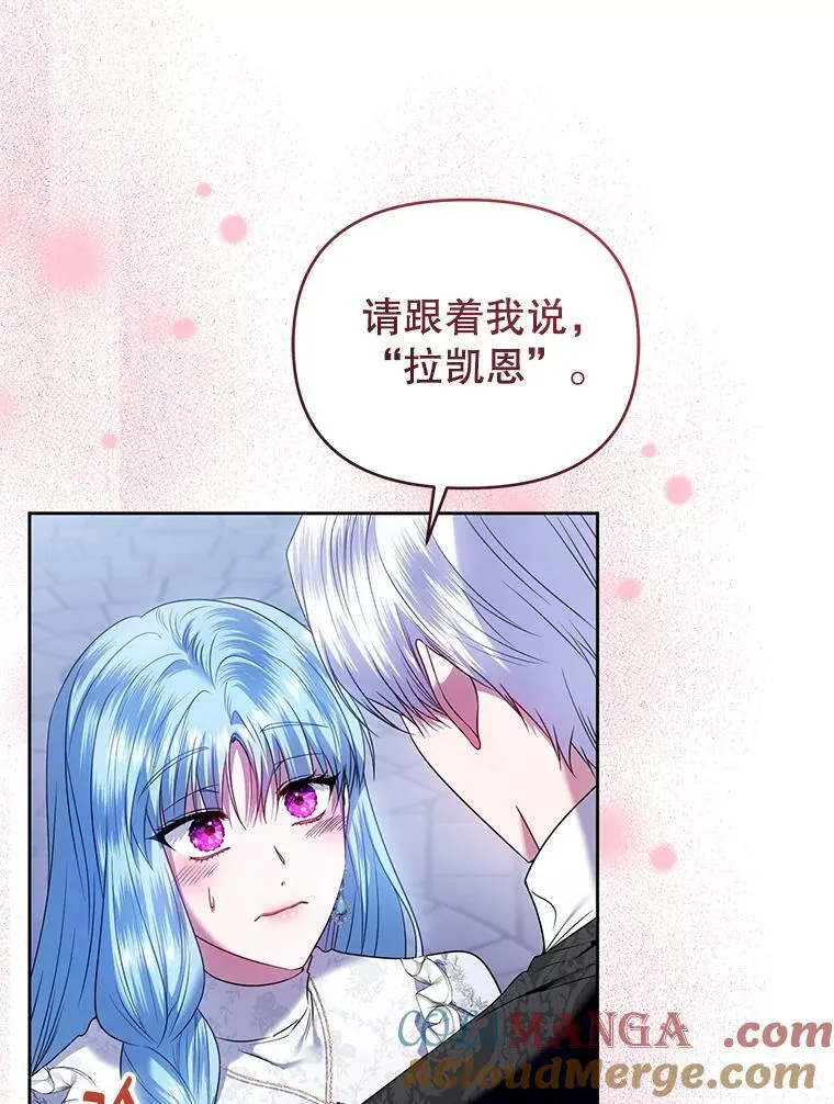 102.返回故乡（完） 第5页