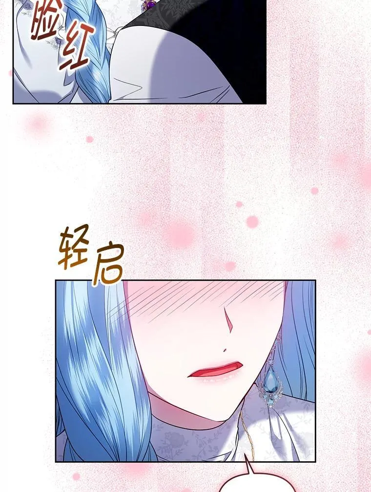 102.返回故乡（完） 第6页