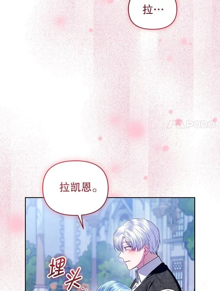 102.返回故乡（完） 第7页