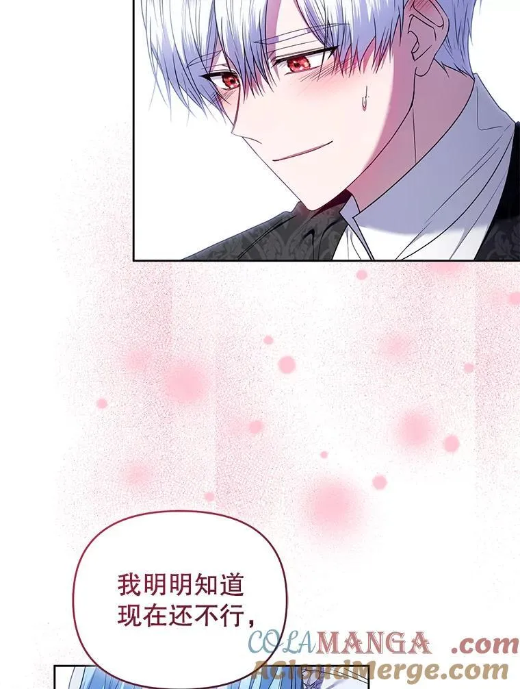 102.返回故乡（完） 第9页