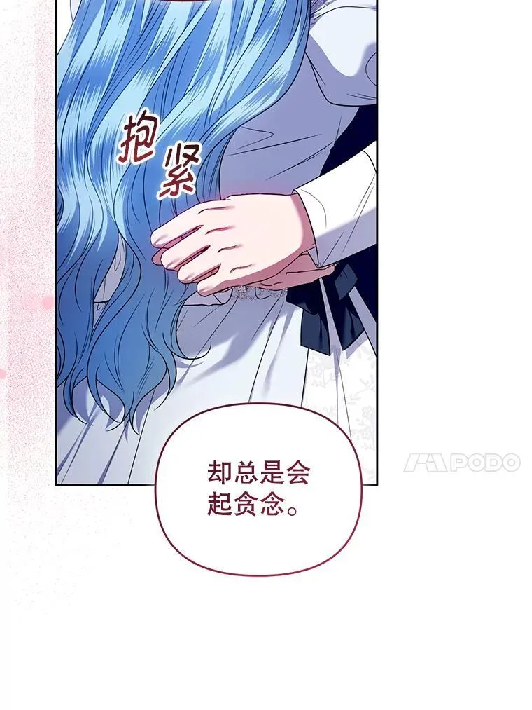 102.返回故乡（完） 第10页