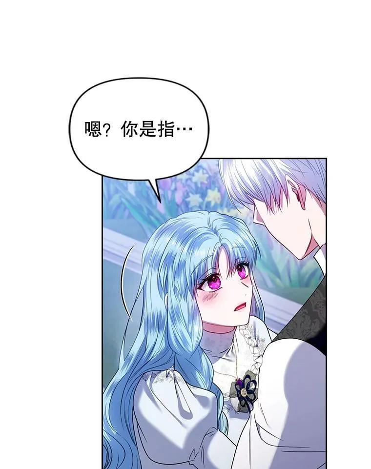 102.返回故乡（完） 第11页