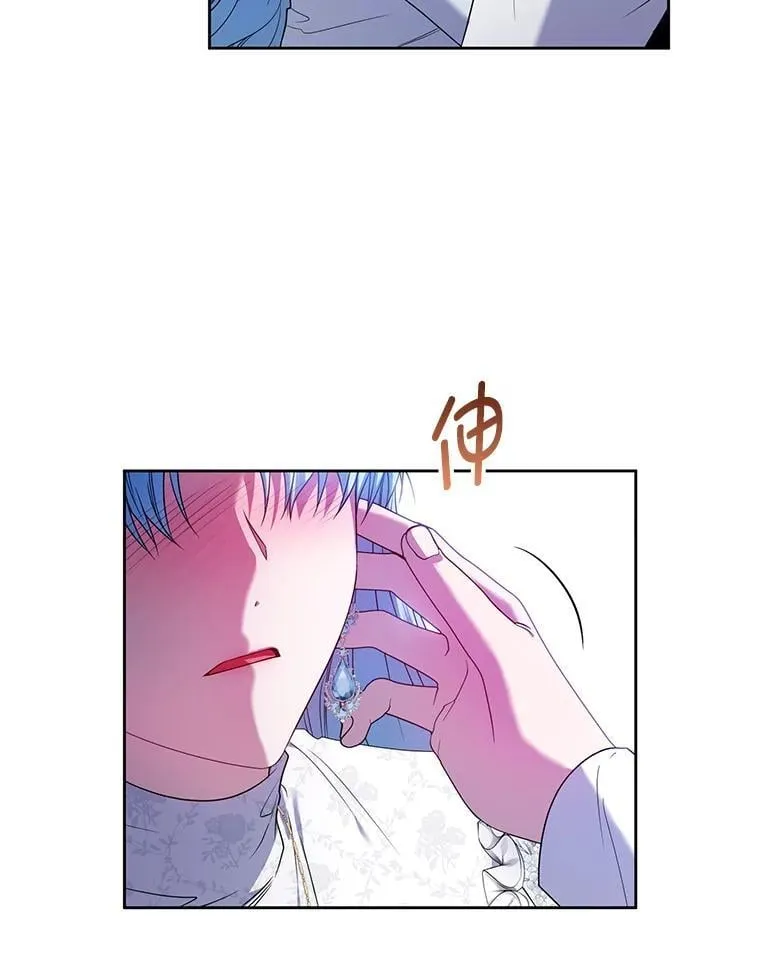 102.返回故乡（完） 第12页