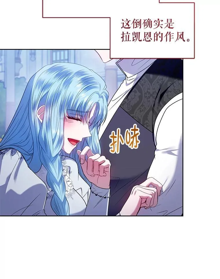 102.返回故乡（完） 第22页