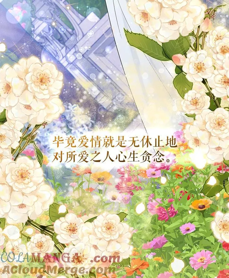 102.返回故乡（完） 第29页