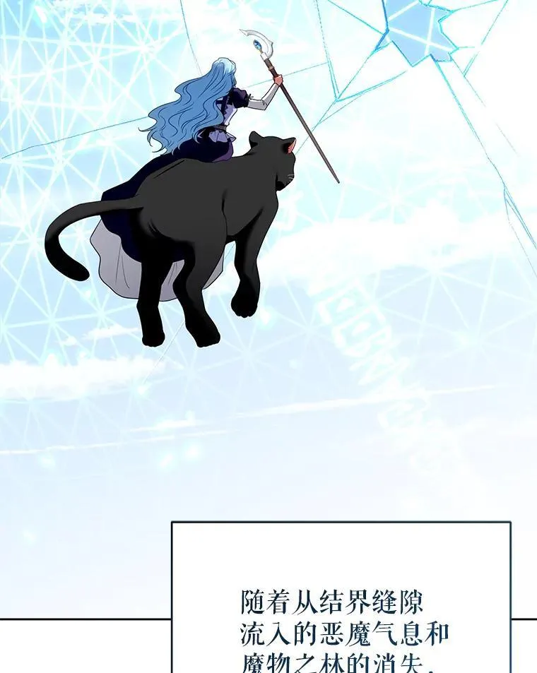 102.返回故乡（完） 第34页