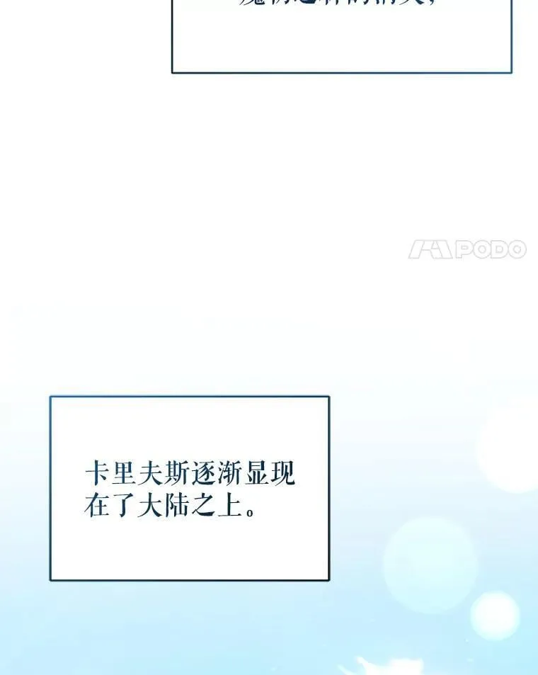 102.返回故乡（完） 第35页