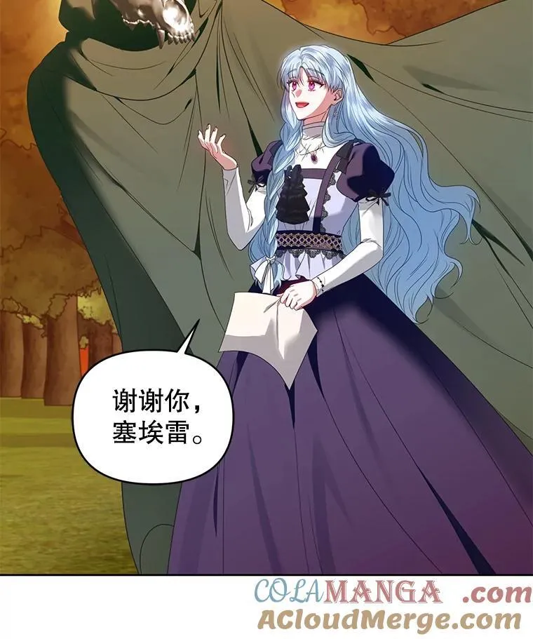 102.返回故乡（完） 第53页