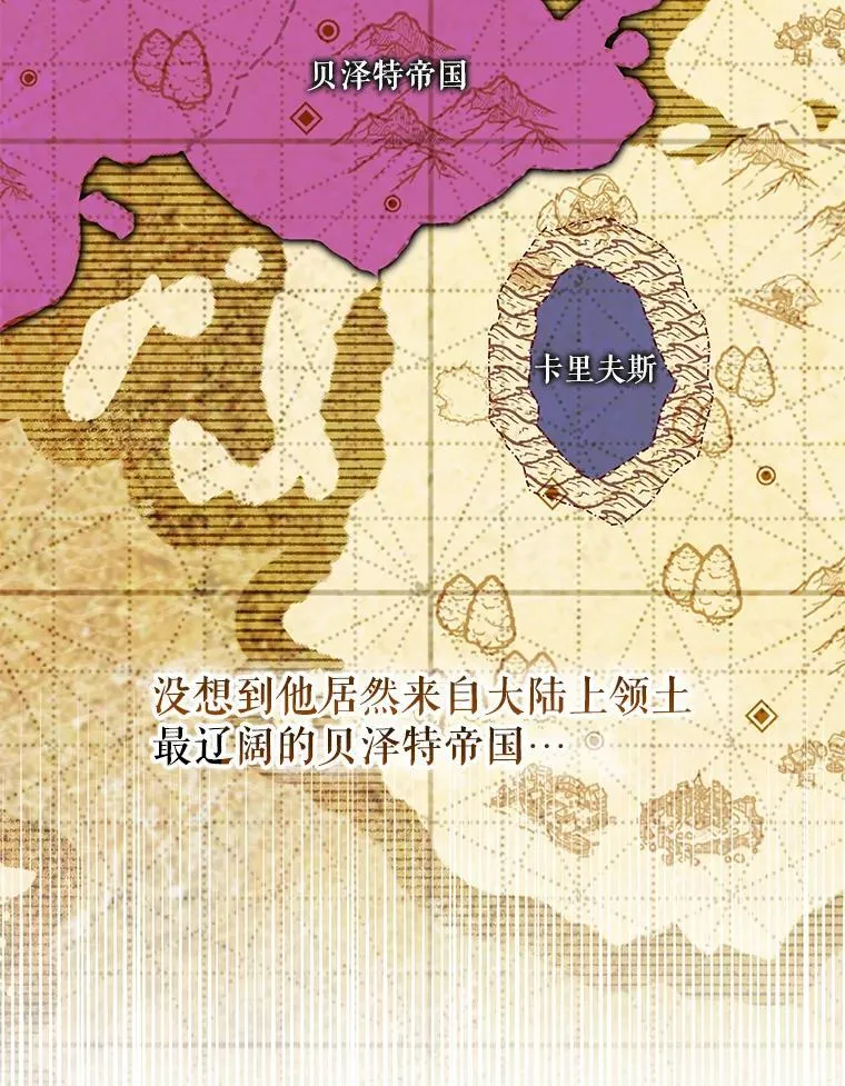 102.返回故乡（完） 第63页