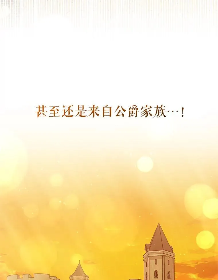 102.返回故乡（完） 第64页