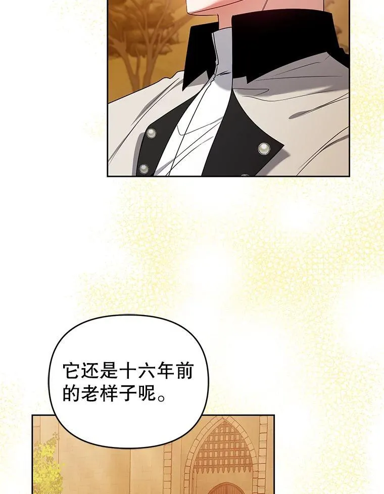 102.返回故乡（完） 第68页