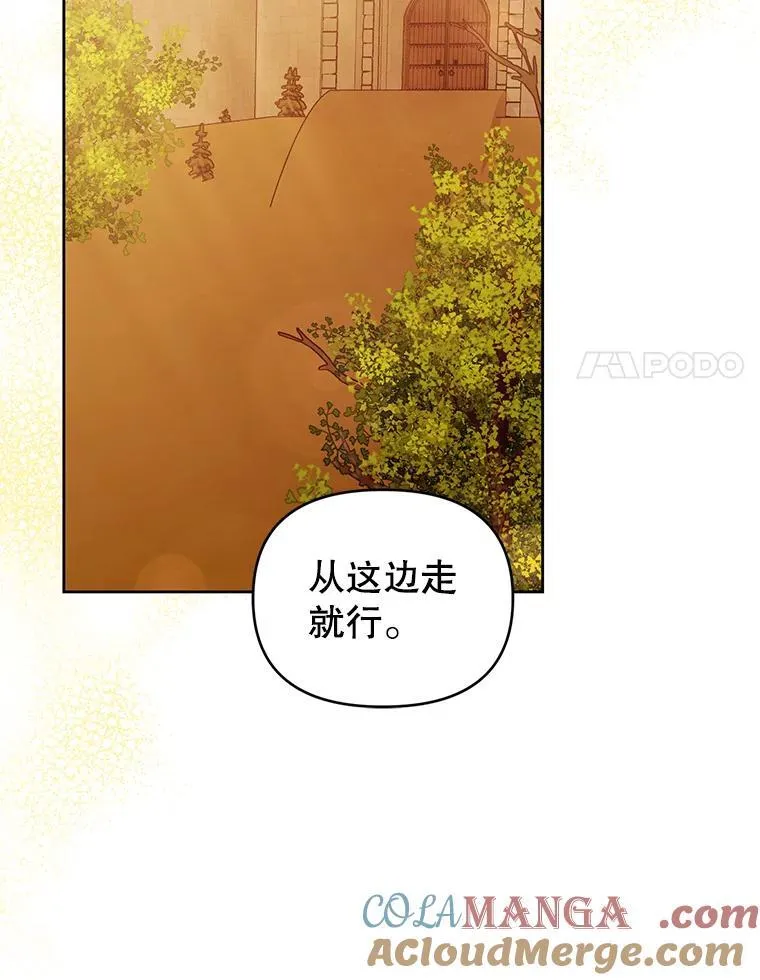 102.返回故乡（完） 第69页