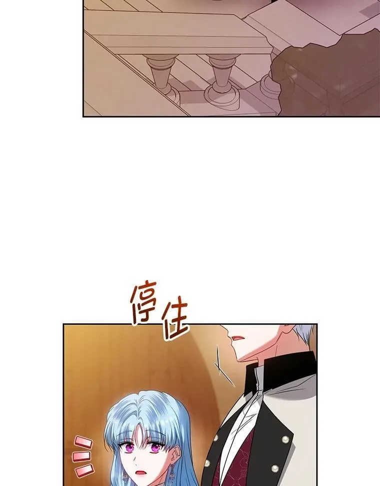 102.返回故乡（完） 第71页