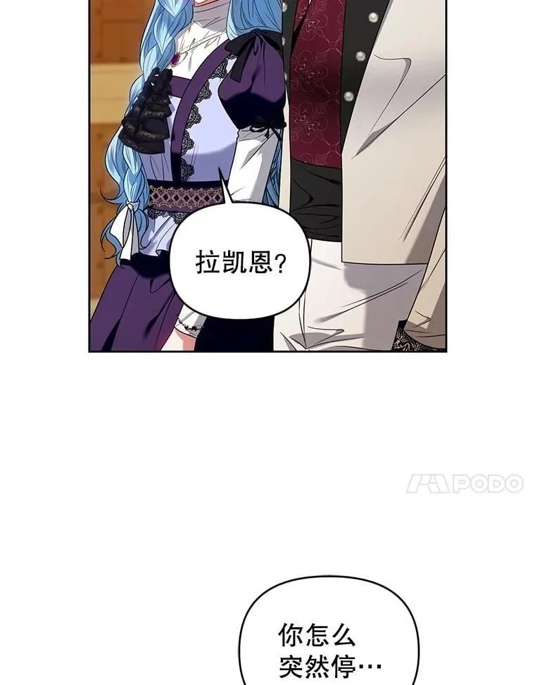 102.返回故乡（完） 第72页